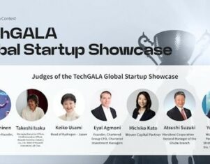 TechGALA 2025 – Primera Conferencia Internacional de Startups de Aichi